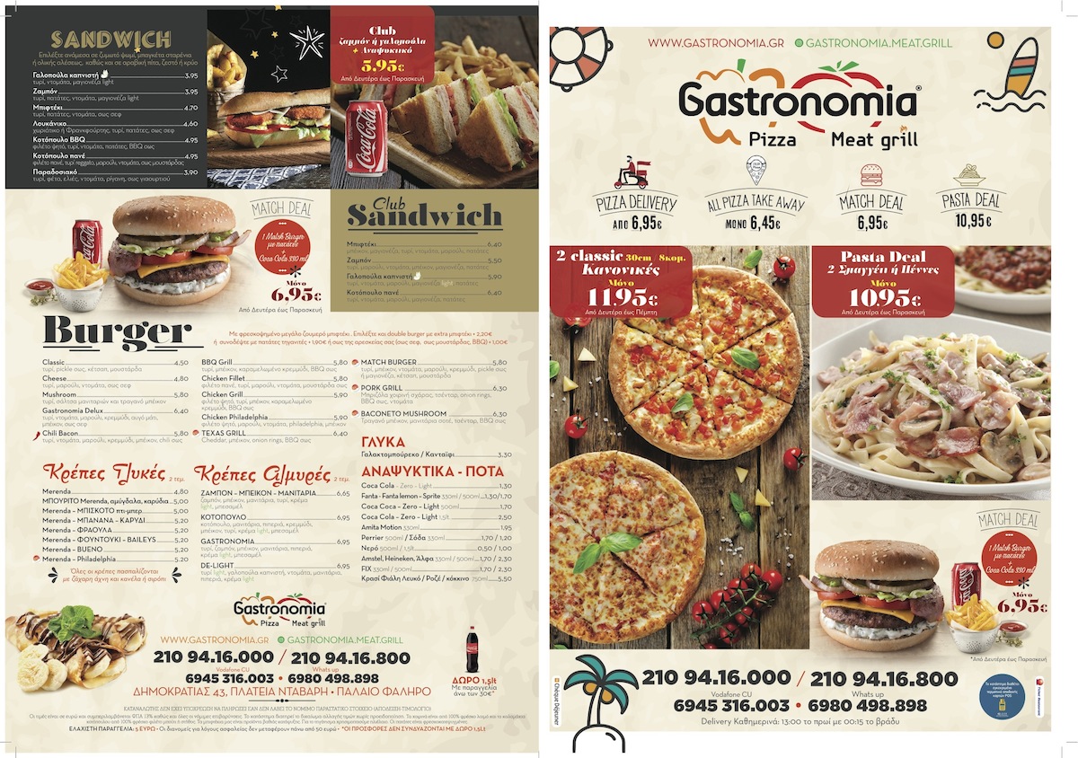 Delivery menu Gastronomia Pizza 245x340 B